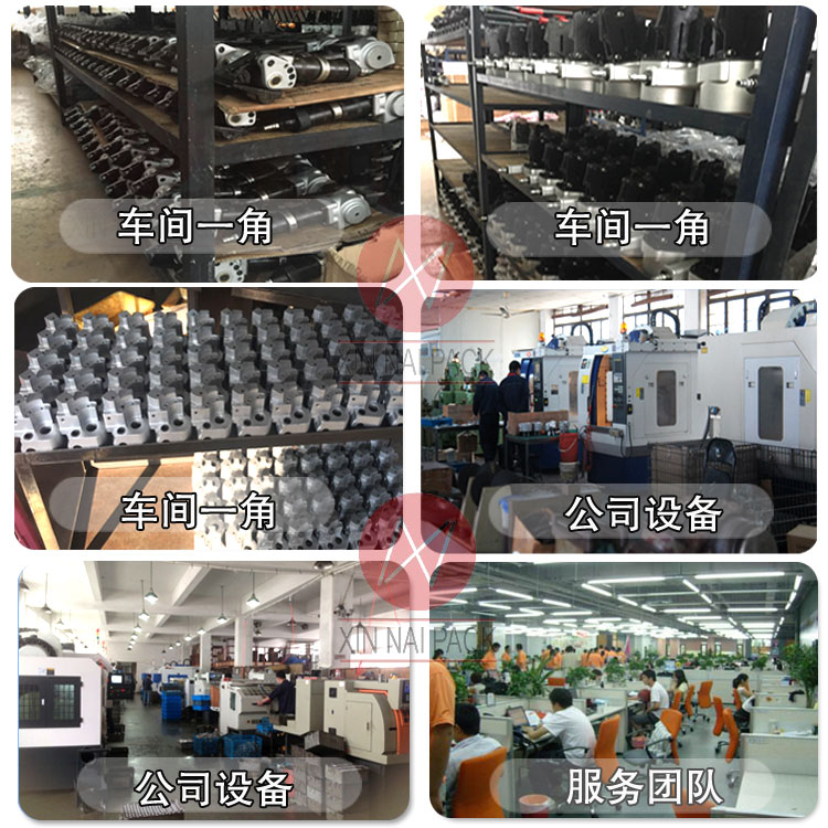 使用打包機的注意事項和保養(yǎng)