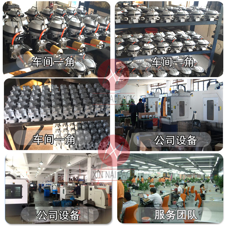 氣動(dòng)打包機(jī)工作原理